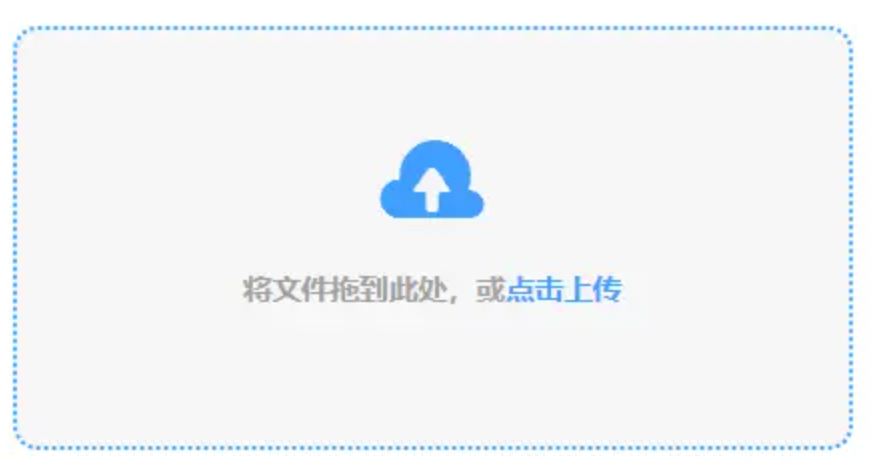 华体育网页版使用讲解 - 添加文件